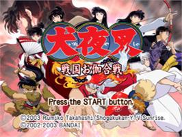 Title screen of InuYasha: A Feudal Fairy Tale on the Sony Playstation.