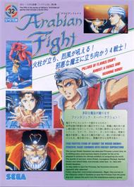 Advert for Arabian Fight on the Arcade.