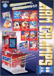 Advert for Arm Champs II v1.7 on the Arcade.