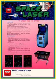 Advert for Astro Laser on the Arcade.