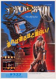 Advert for Black Dragon on the Arcade.