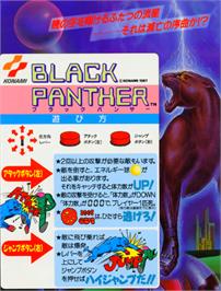 Advert for Black Panther on the Arcade.