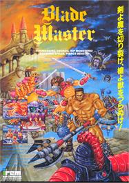 Advert for Blade Master on the Arcade.