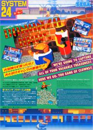 Advert for Bonanza Bros on the Arcade.