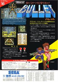 Advert for Bullet on the Arcade.