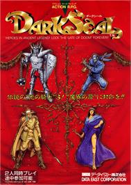 Advert for Dark Seal on the Arcade.