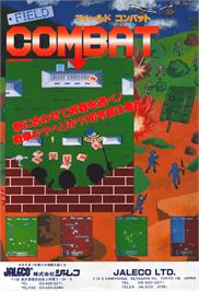 Advert for Field Combat on the Arcade.