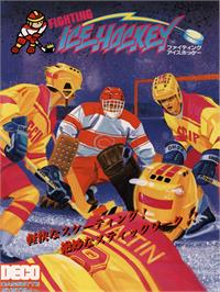 Advert for Fighting Ice Hockey on the Arcade.