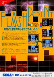 Advert for Flash Point on the Arcade.