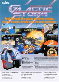 Advert for Galactic Storm on the Arcade.