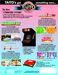 Advert for Global Champion on the Arcade.