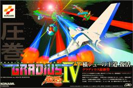 Advert for Gradius 4: Fukkatsu on the Arcade.