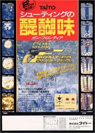 Advert for Gun Frontier on the Arcade.