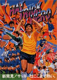 Advert for Hat Trick Hero on the Arcade.