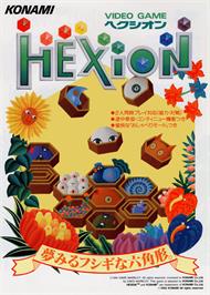 Advert for Hexion on the Arcade.