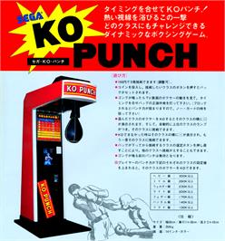 Advert for KO Punch on the Arcade.