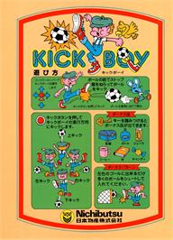 Advert for Kick Boy on the Arcade.