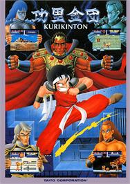 Advert for Kuri Kinton on the Arcade.