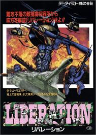 Advert for Liberation on the Arcade.