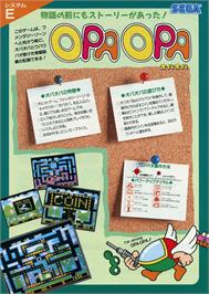 Advert for Opa Opa on the Arcade.