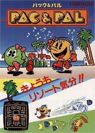 Advert for Pac-Man & Chomp Chomp on the Arcade.