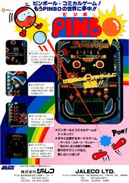 Advert for Pinbo on the Arcade.