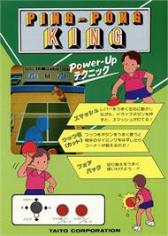 Advert for Ping-Pong King on the Arcade.