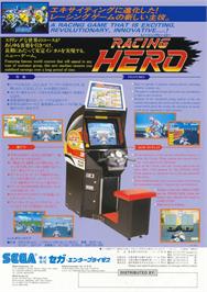 Advert for Racing Hero on the Arcade.