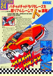 Advert for Rough Racer on the Arcade.