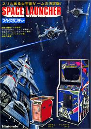 Advert for Space Launcher on the Arcade.