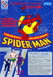 Advert for Spider-Man: The Videogame on the Arcade.