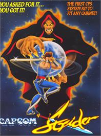 Advert for Strider Hiryu on the Arcade.