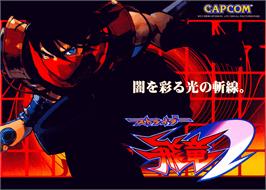 Advert for Strider Hiryu 2 on the Arcade.