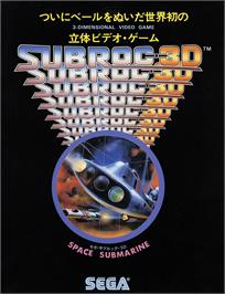 Advert for Subroc-3D on the Arcade.