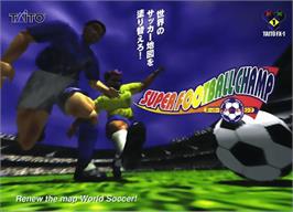 Advert for Super Football Champ on the Arcade.