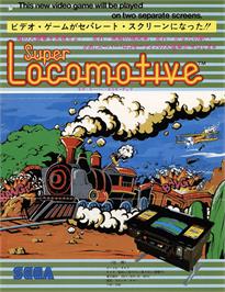 Advert for Super Locomotive on the Arcade.