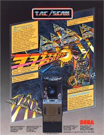 Advert for Tac/Scan on the Arcade.