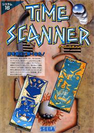 Advert for Time Scanner on the Arcade.