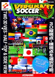 Advert for Versus Net Soccer on the Arcade.