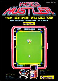 Advert for Video Pool on the Arcade.