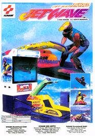 Advert for Wave Shark on the Arcade.