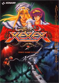 Advert for Xexex on the Arcade.