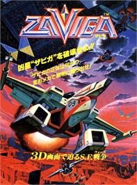 Advert for Zaviga on the Arcade.