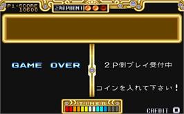 Game Over Screen for Capcom World.