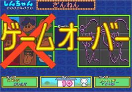 Game Over Screen for Crayon Shinchan Orato Asobo.