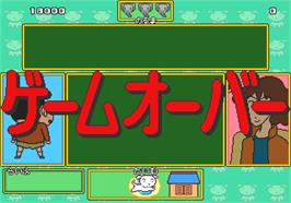 Game Over Screen for Quiz Crayon Shinchan.