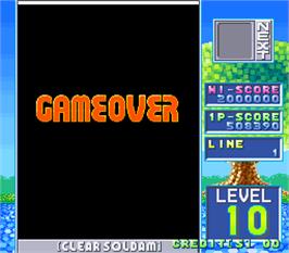 Game Over Screen for Soldam.