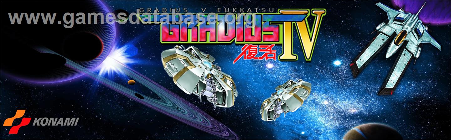 Gradius 4: Fukkatsu - Arcade - Artwork - Marquee