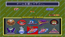 Select Screen for Capcom Baseball.