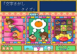 Select Screen for Crayon Shinchan Orato Asobo.